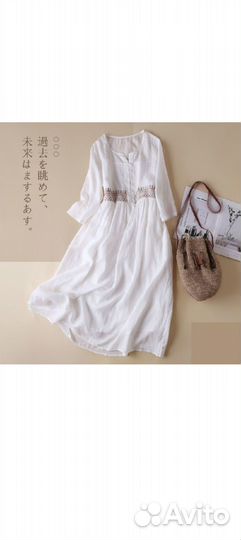 Платье женское