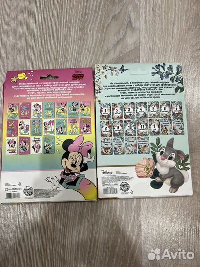 Игрушка