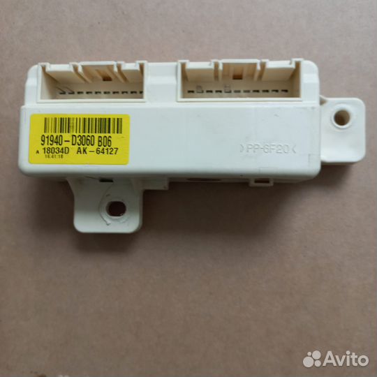 Коробка распределительная Hyundai-Kia Sportage