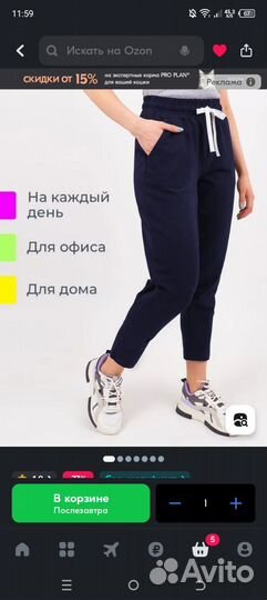 Брюки капри