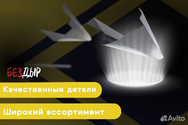 Кузовной порог Chery Kimo A1 левый