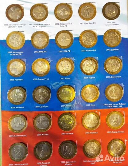 Набор монет 85шт