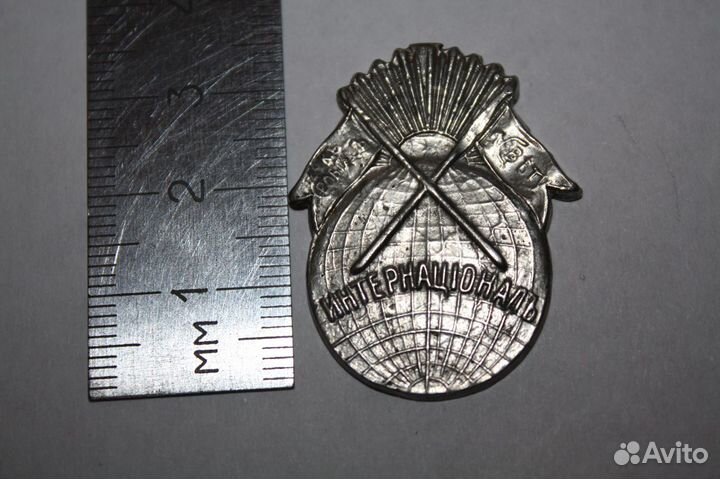 Жетон памяти Грацинского