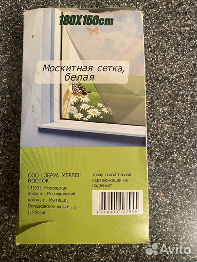 Наколенники садовые