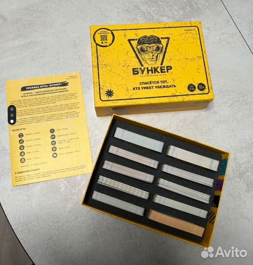 Бункер настольная игра