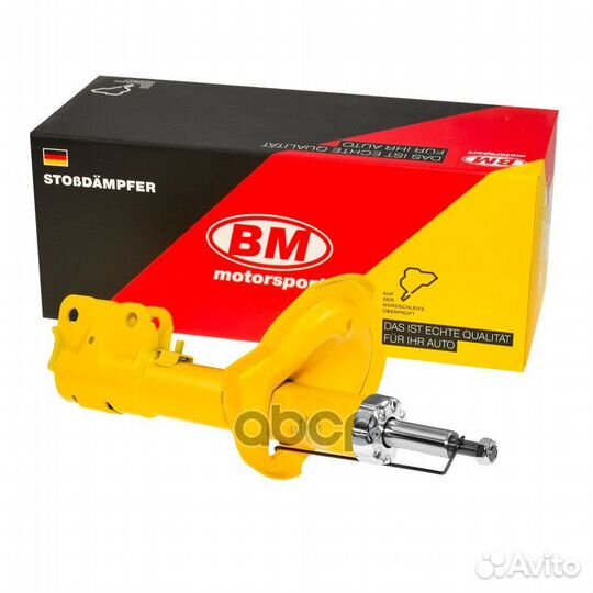 Амортизатор подвески газовый перед прав SHP