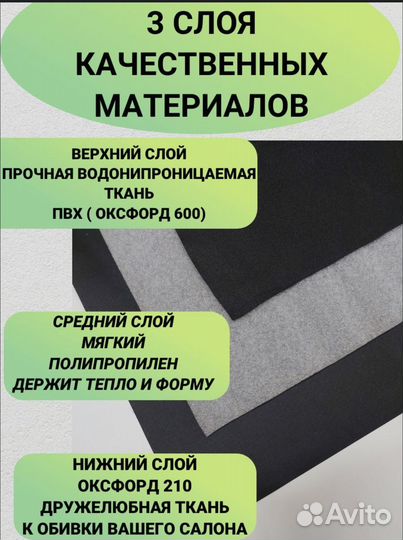 Автогамак для перевозки собак новый