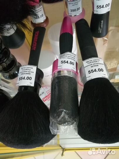 Щетка - сметка Кисть парикмахерская