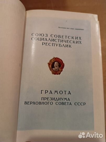 Д.И.Сапига. Львов Туристический информатор. 1979