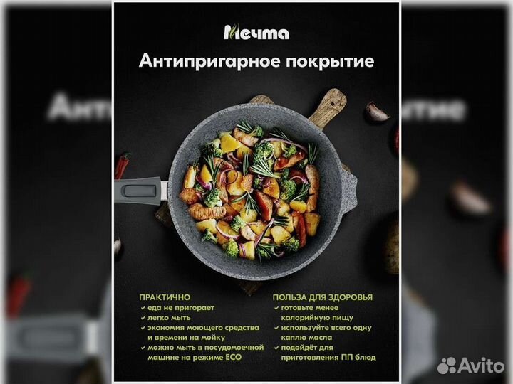 Сковорода d30 съемн ручка Premium grey