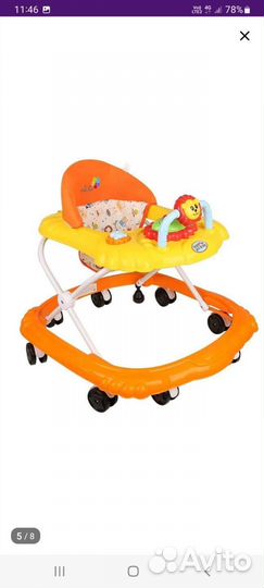 Развивающий автомобиль