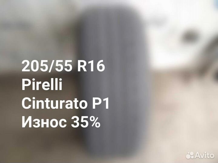 Pirelli Cinturato P1 205/55 R16 91H