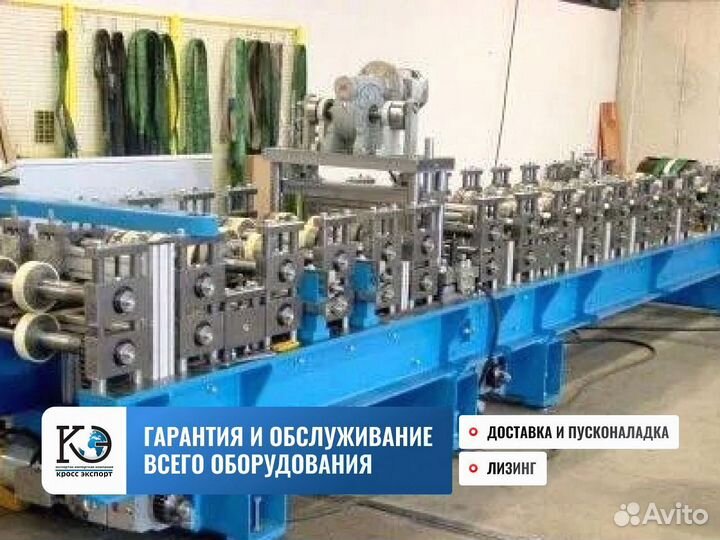 Станок производства профильной трубы с обучением
