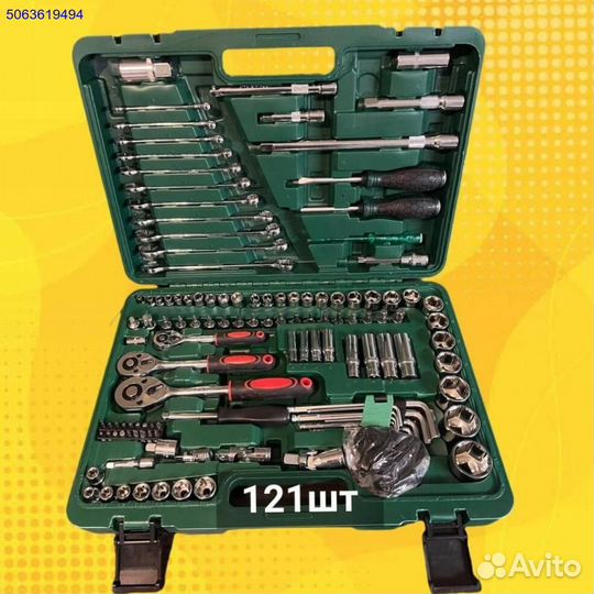 Наборы инструментов