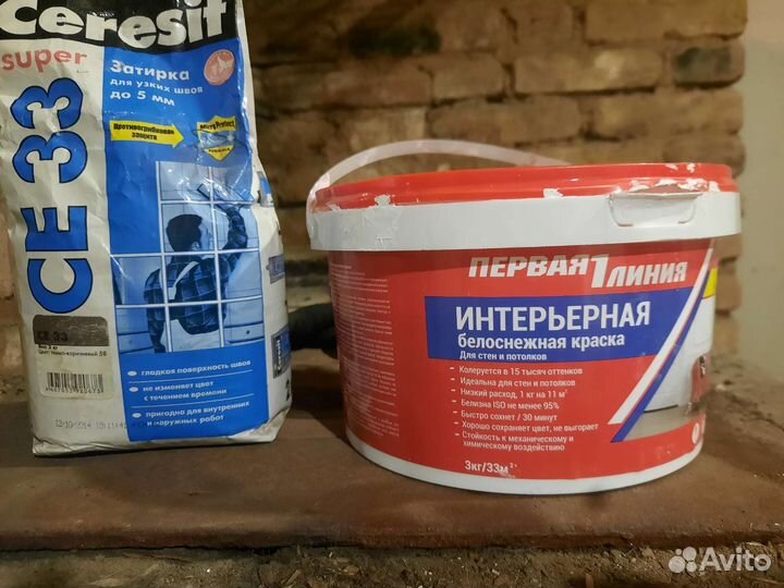 Целезит и краска