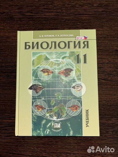 Учебники для подготовки к ЕГЭ