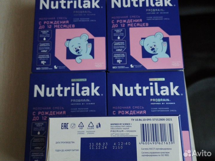 Детское питание