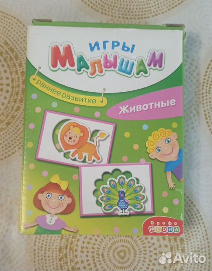 Игрушки