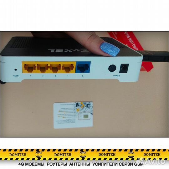 4g модем с прошивкой, роутер zexel