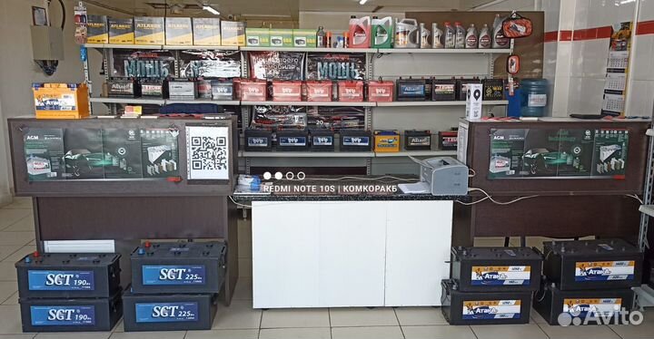 Аккумулятор на газель