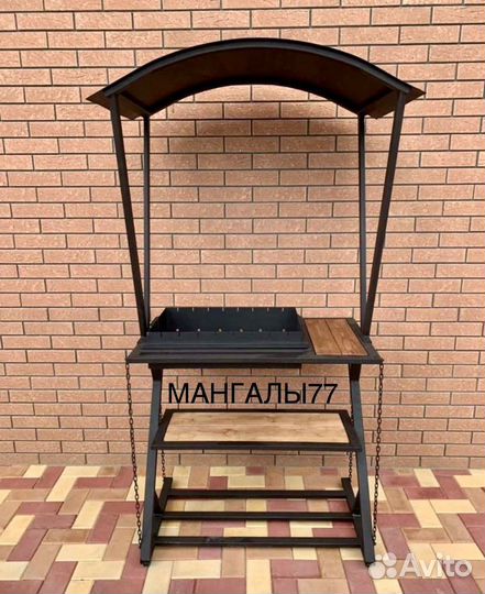 Мангал с крышей
