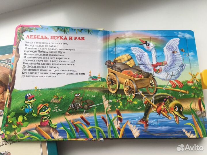 Пазлы, книга с пазлами