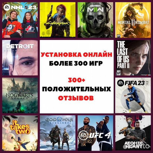 Игры на пс5 пс4 ps5 ps4
