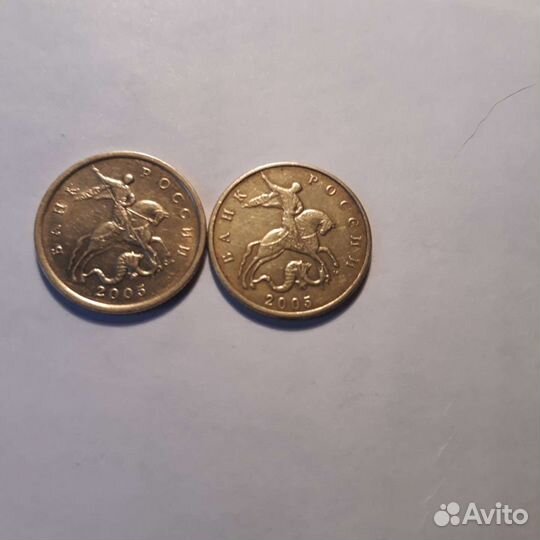 Монеты 50 копеек 2005 года.монетный двор сп и м