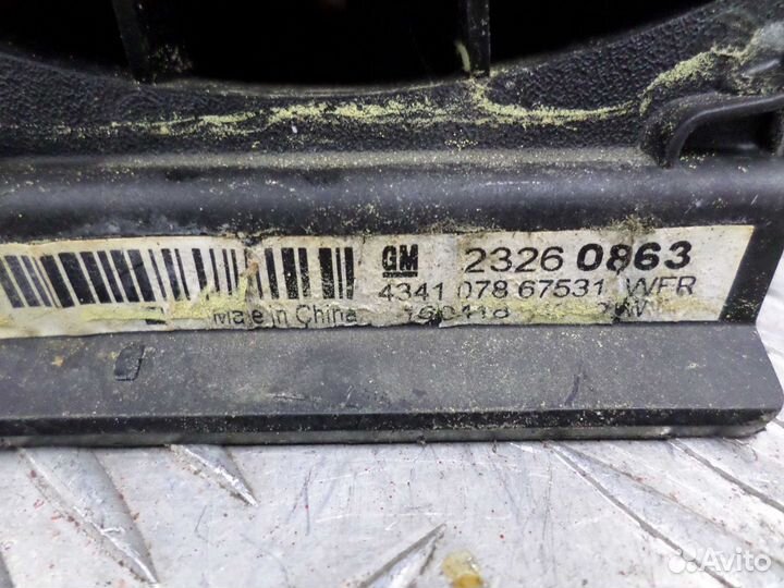 Динамик Buick Regal 5 23260863