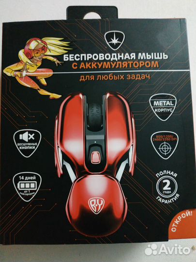 Мышь беспроводная игровая с аккумулятором