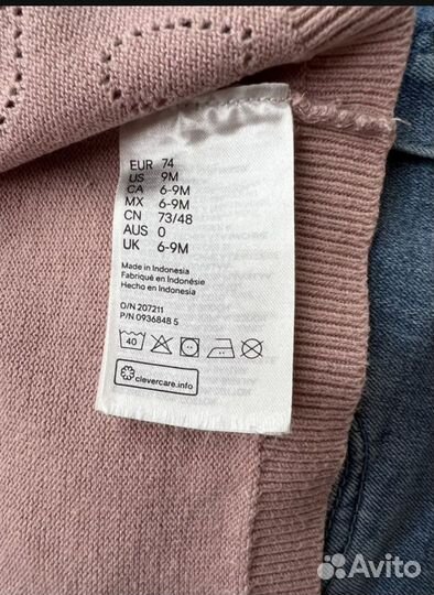 Комплект одежды для девочки H&M 74