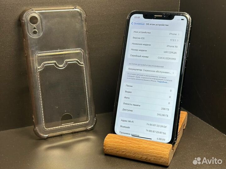 iPhone Xr, 256 ГБ