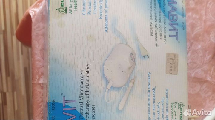 Эпилятор лазерный