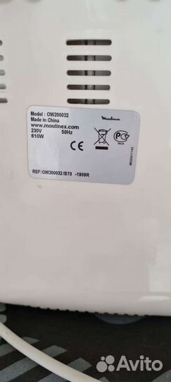 Хлебопечка moulinex