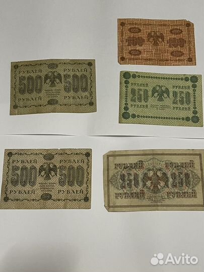 Рубли 1917 года - коллекция