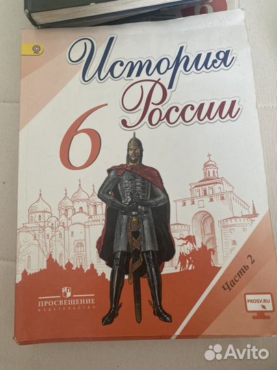 Учебник 6 класс