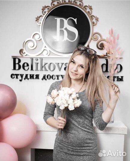 Требуется администратор