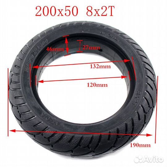 Покрышка литая 200*50 для Kugoo S3