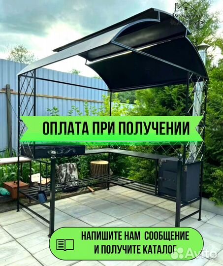 Мангал угловой