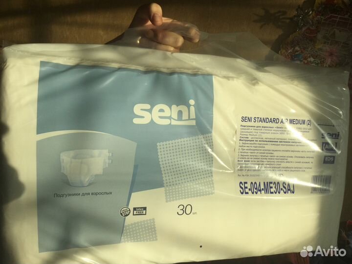 Seni standart AIR 2. Подгузники/памперсы взрослым