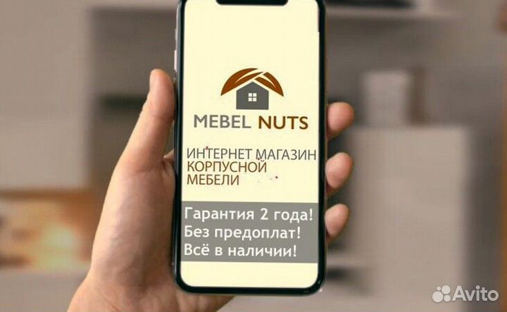 Комод новый