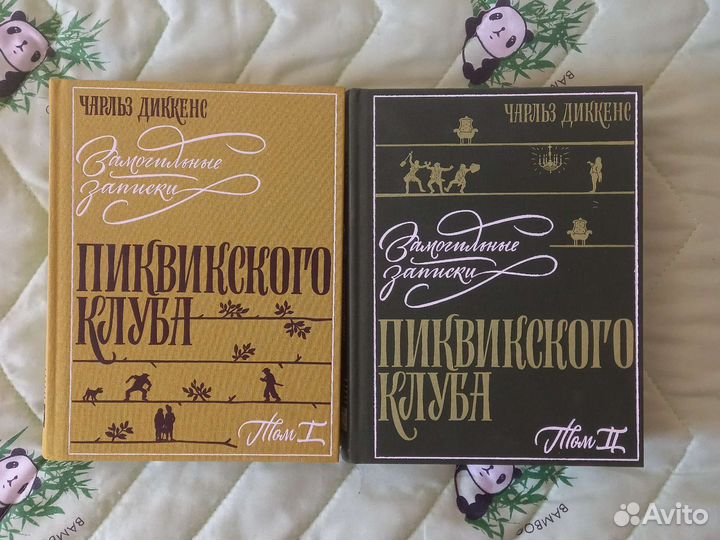 Диккенс, Мэлори, Рыбаков, Киплинг и др