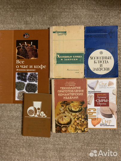 Книга для предприятий общественного питания