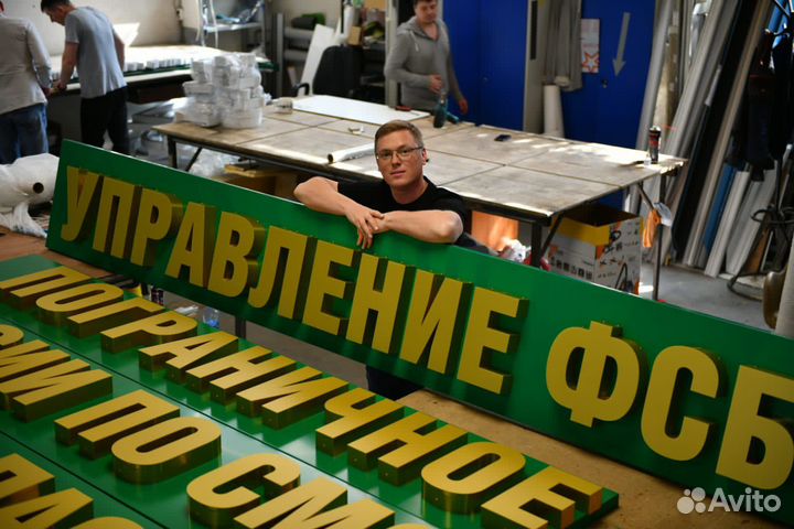 Вывески объемные буквы