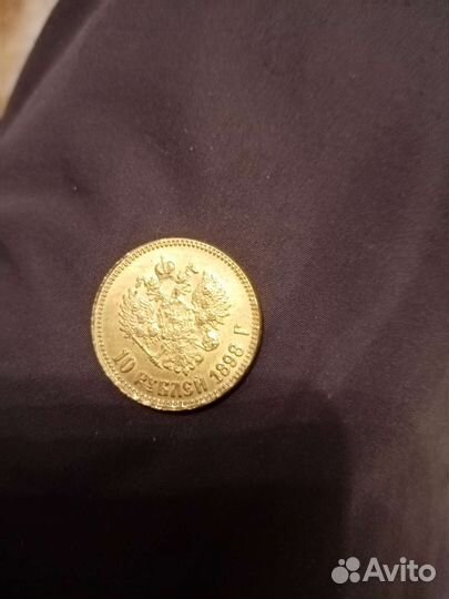 Монета 10р