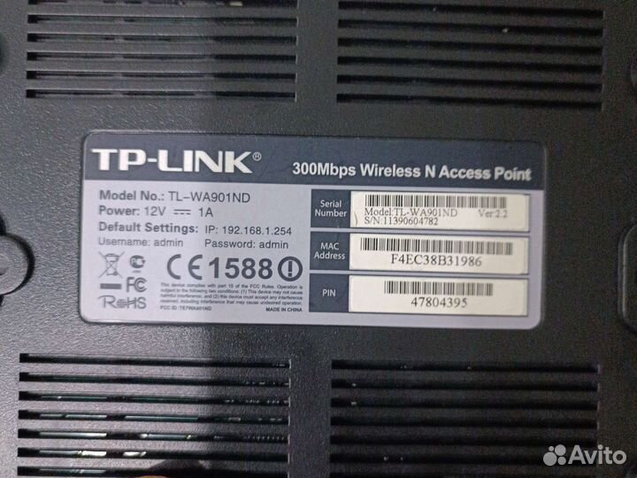 Tp-link tl-wa901nd