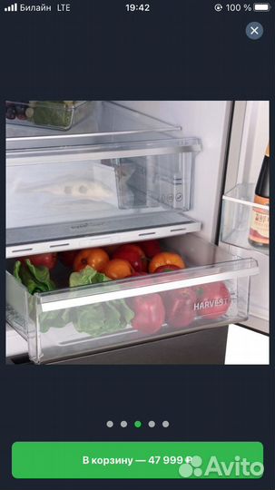 Холодильник двухкамерный новый