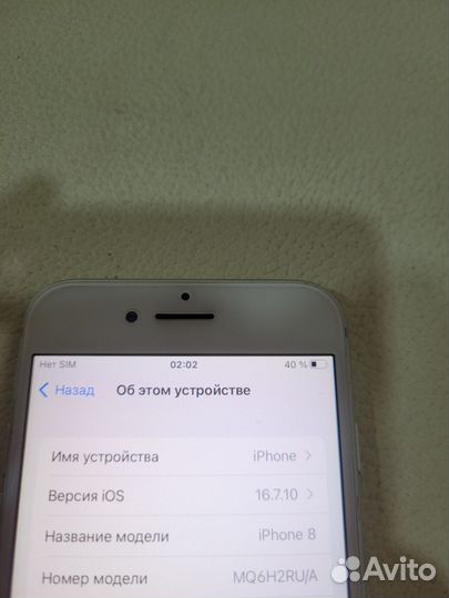 iPhone 8, 64 ГБ