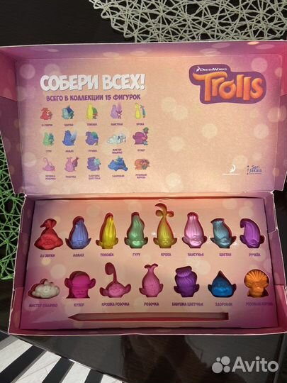 Коллекция троллей