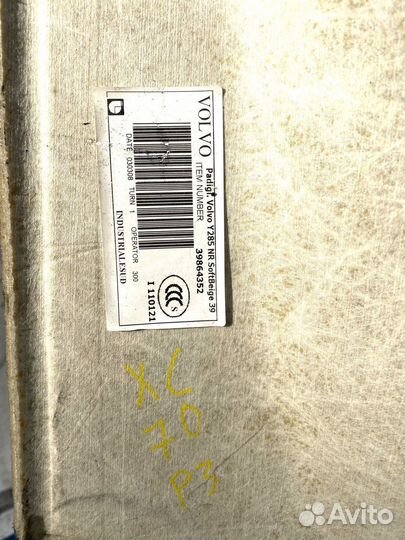 Обшивка потолка Volvo V70 (S) (2008-2016)